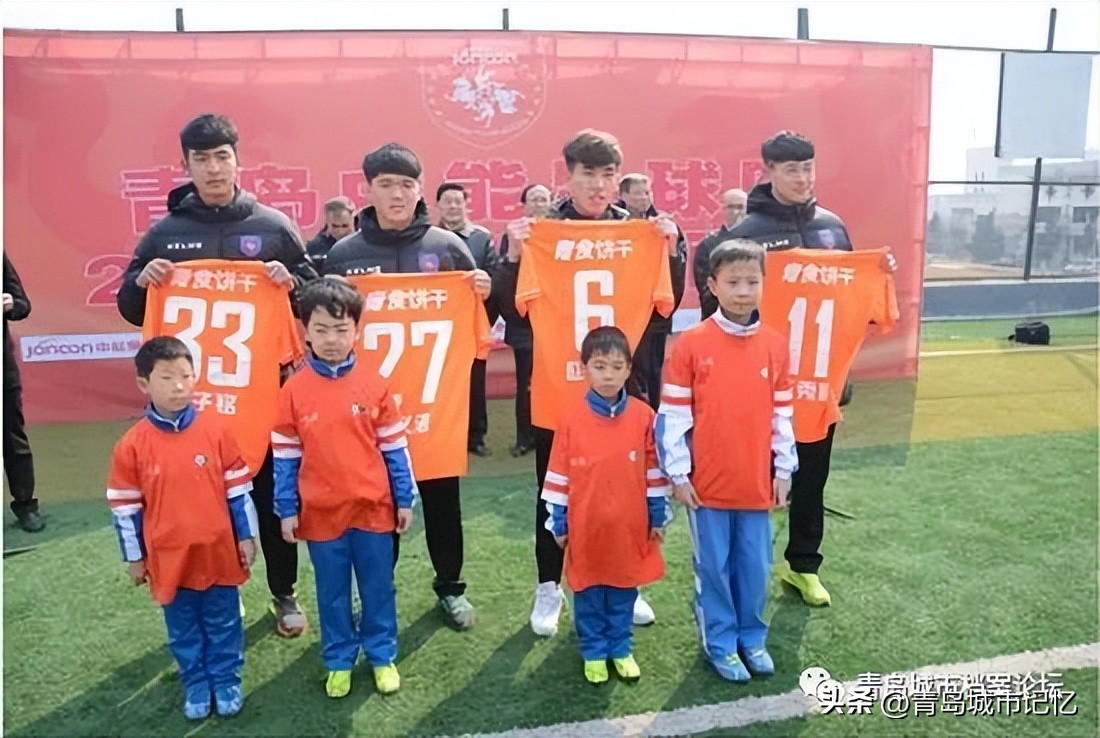 青岛海牛时隔九年重返中超采访,青岛海牛三十周年