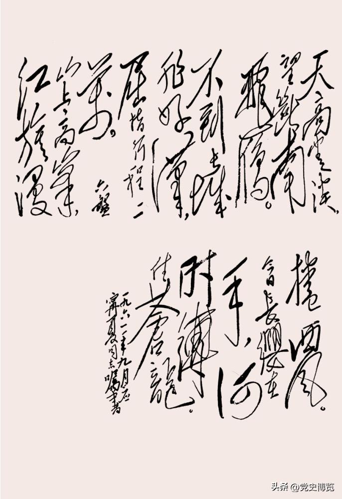 毛*东泽**翻越六盘山时的“三个一”