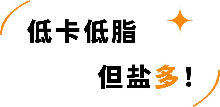 十大低脂沙拉酱排行榜最新,适合减脂的低卡沙拉酱