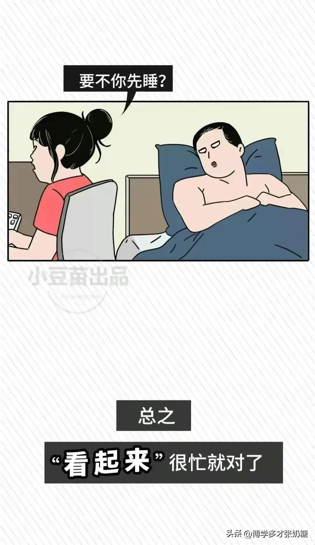 女人当妈妈以后的最好状态,女人当了妈做什么都不对