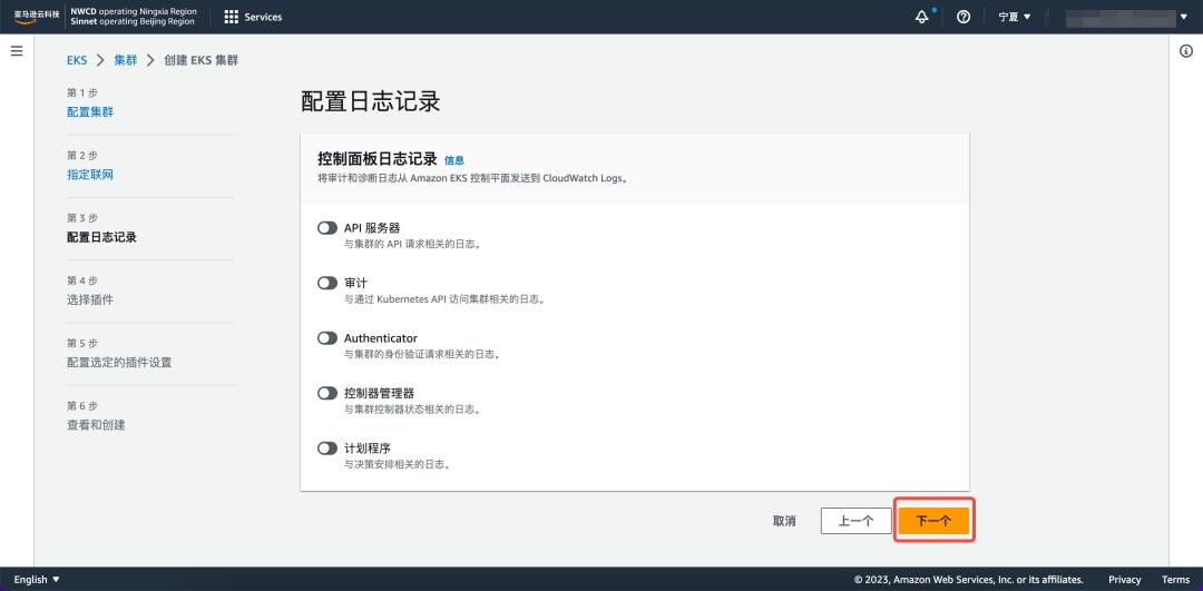 aws搭建个人网站,aws怎么创建服务器