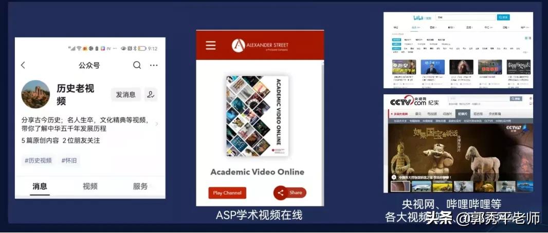 如何找到复制过的历史内容,查找历史资料的途径方法