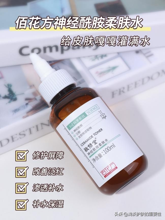 化妆棉和爽肤水怎么配合使用,用爽肤水湿敷后可达到保湿效果吗