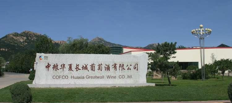 离北京最近的葡萄酒产区！来河北产区你能喝到啥？学到啥？