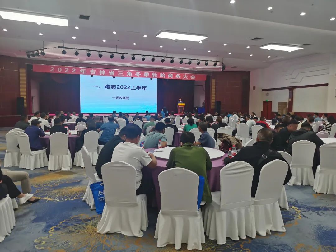 德州三角轮胎报价,三角冬季轮胎销量