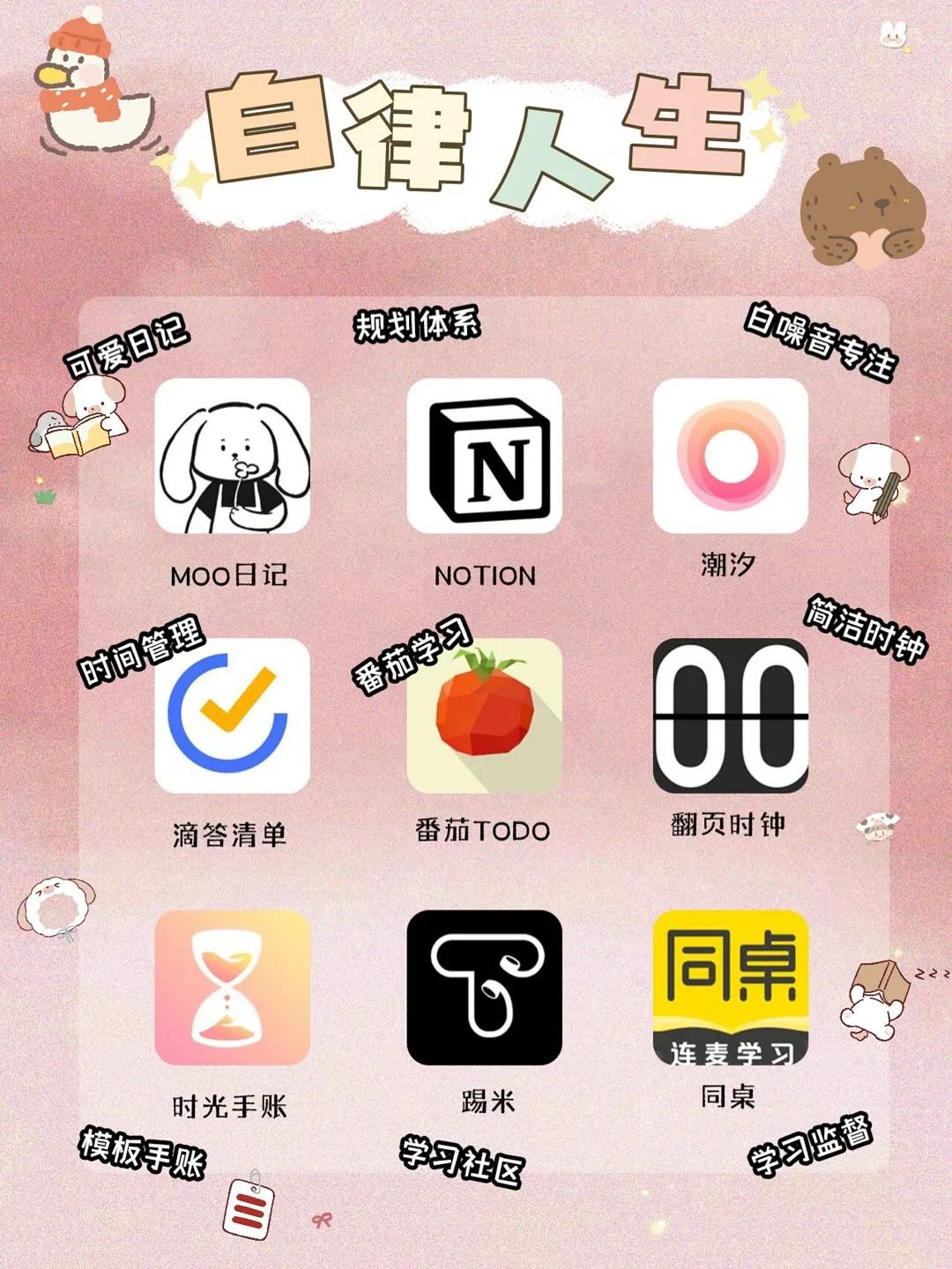 学习语言的宝藏app,135款学习必备宝藏app