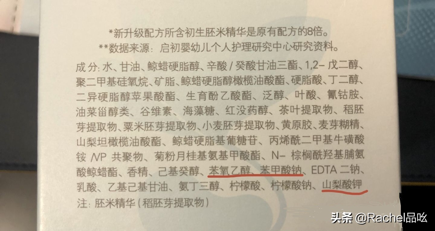 婴儿润肤保湿评测,婴儿润肤保湿乳测评