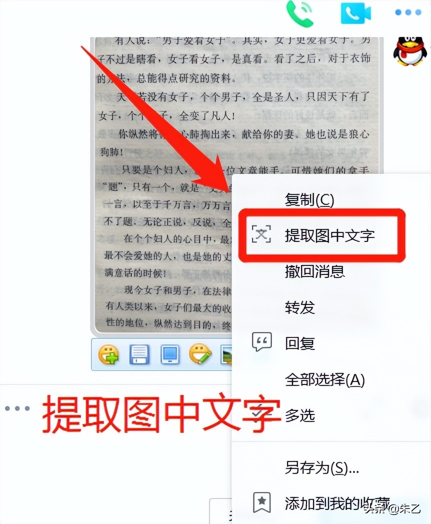 写文章赚钱新手入门,如何写文章赚钱