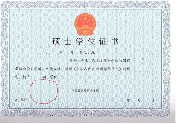 教育硕士不考编制能干么,教育硕士专业学位为什么不建议考