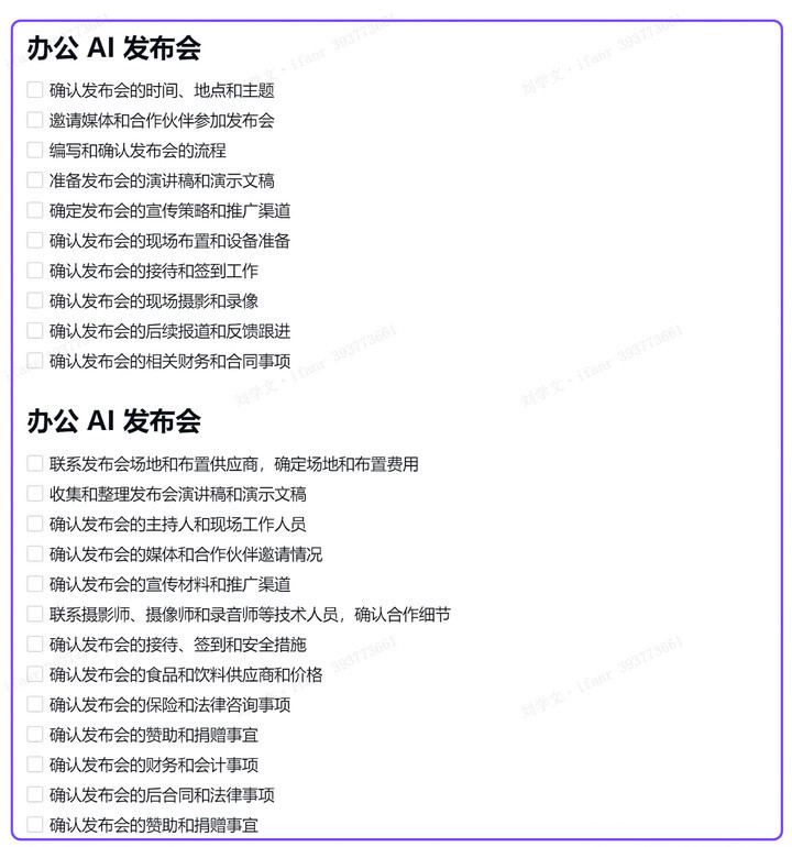 wpsoffice和microsoftoffice,wpsoffice与msoffice哪个好