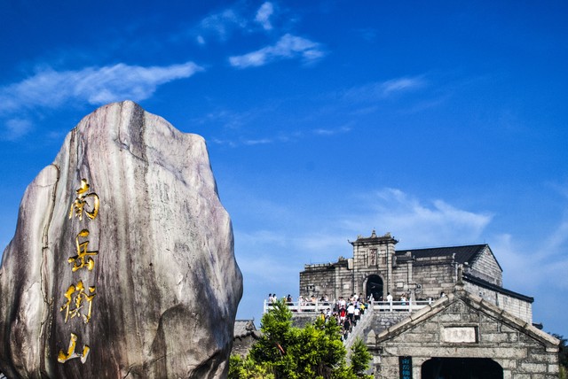 五岳之南衡山在哪里,南岳之称的衡山位于我国哪