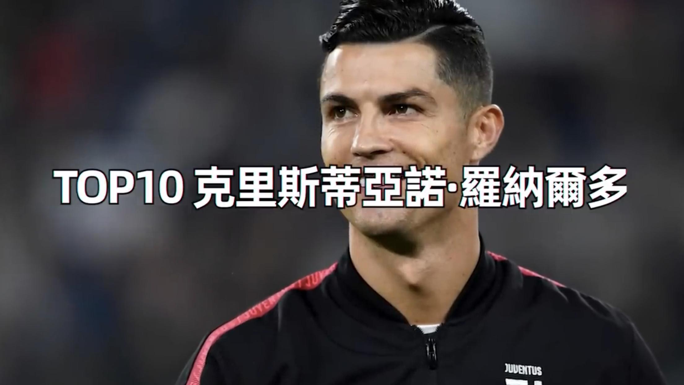 世界上最有钱的10位运动员,世界上最富有的10名足球运动员