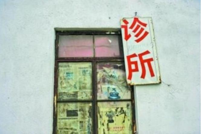 女子去黑店打胎疼死了,黑诊所人工流产手术真实事件