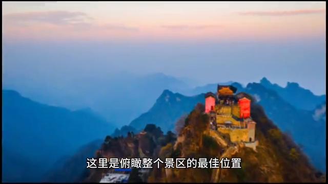 游武当山一日游攻略,武当山一日游真实原声视频