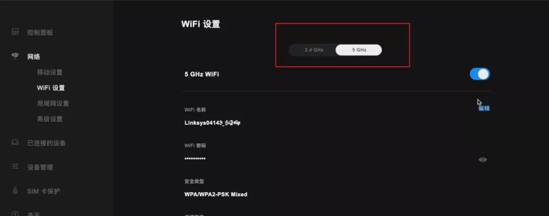 5gwifi6路由器即将上线,5g网络5g路由器