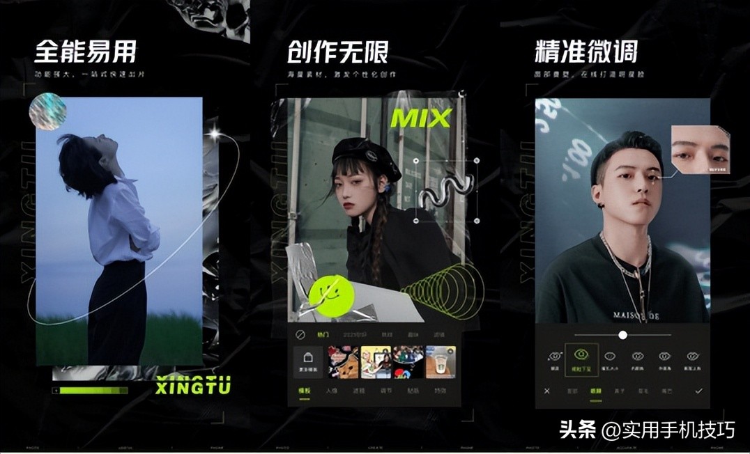 实用的图片修图app推荐,修图效果最好的app