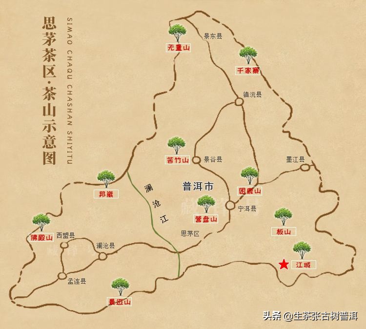 普洱茶哪座山头最好,普洱茶著名茶区