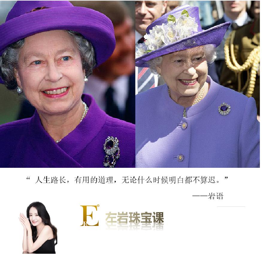 紫水晶左岩,紫气东来的紫水晶