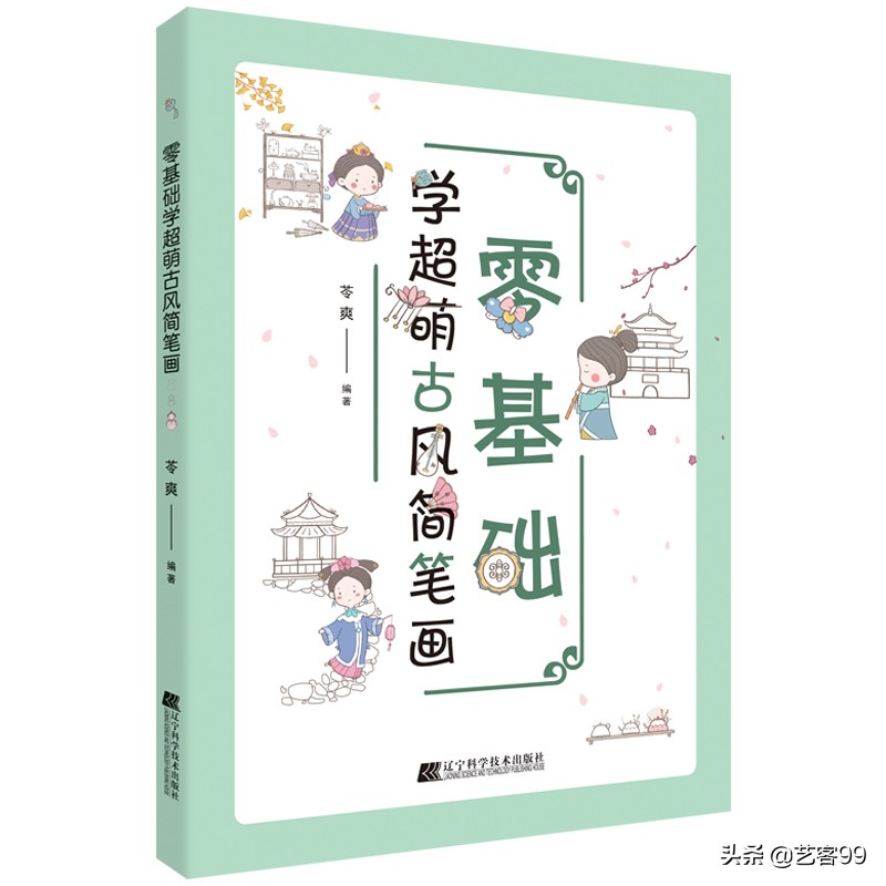 正月十五的花灯怎么画,正月十五花灯节绘画