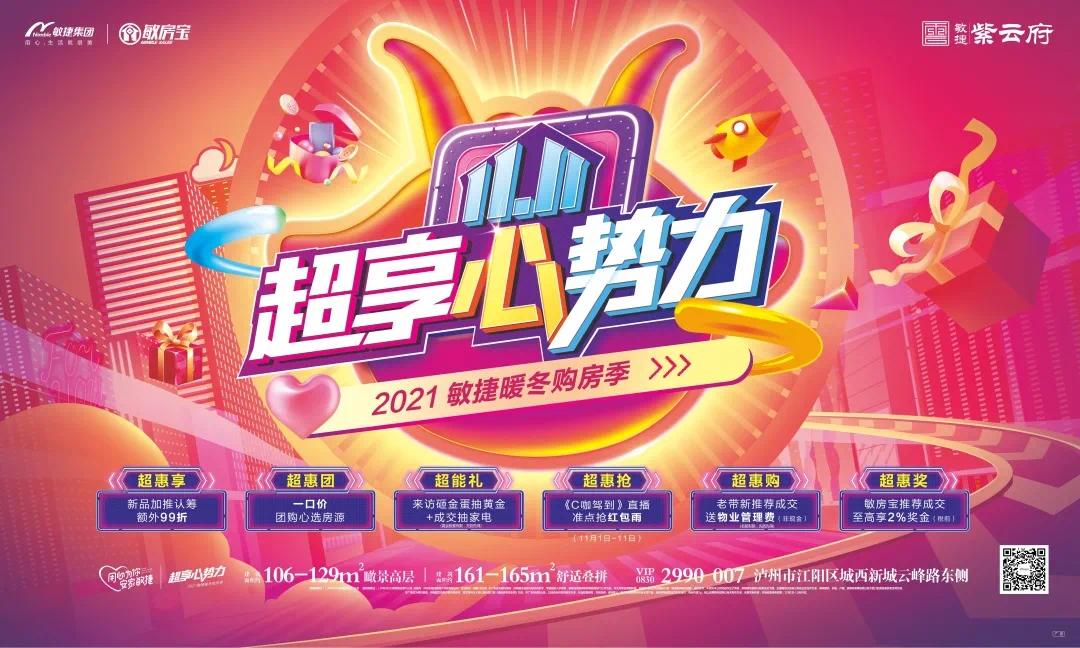 敏捷·紫云府云寄家书来美好暖人心