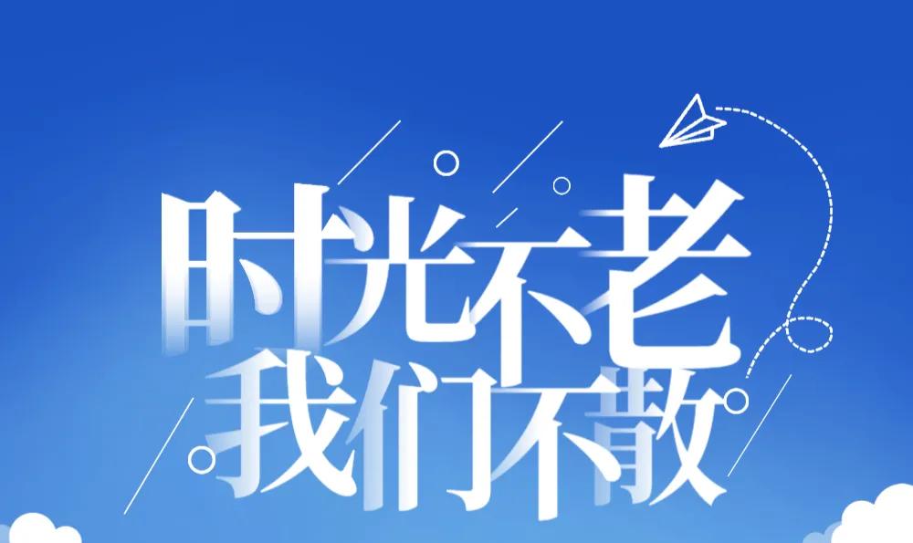 细数流年温暖时光,追忆往昔美好的年华