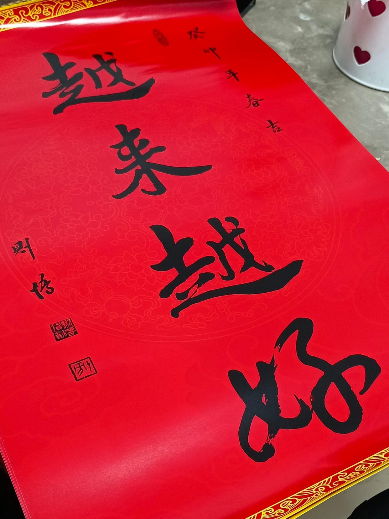 厦门南普陀春联越来越好,厦门南普陀什么时候赠送春联