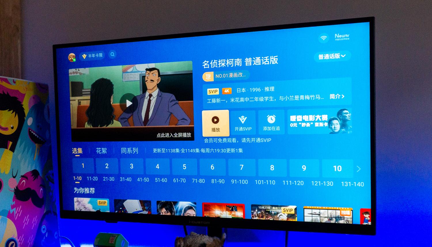 如何轻松实现追剧+游戏需求？元创师,icustom4K智慧显示器H28