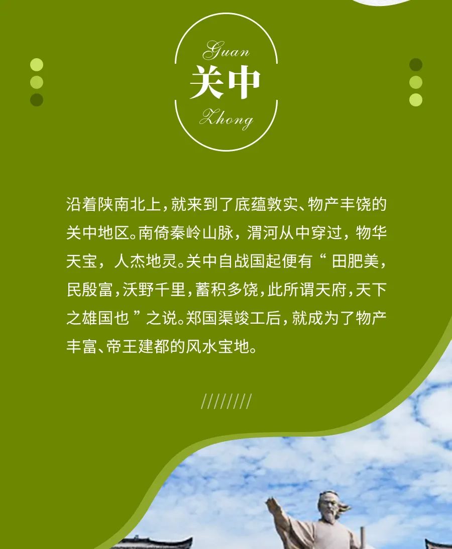 老陕的套路竟然这么深！？【陕西酒文化】