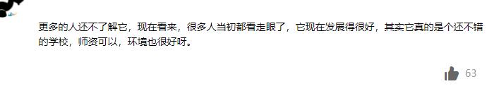 一起看高校湖南,一起看大学