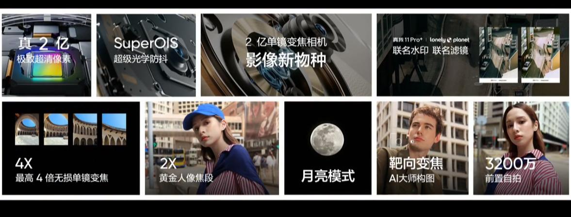 还有新的真香手机发布吗,真香旗舰2698元手机