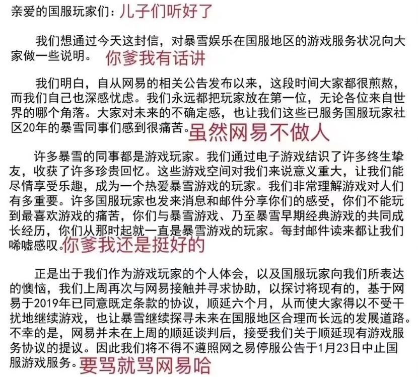 离婚不离身完整版,离婚不离身结局