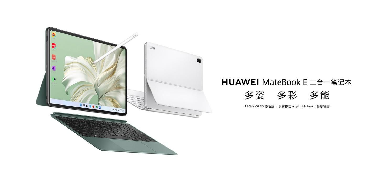 华为平板matepadpro10.8英寸128g,华为平板matepad11和ipad2021对比