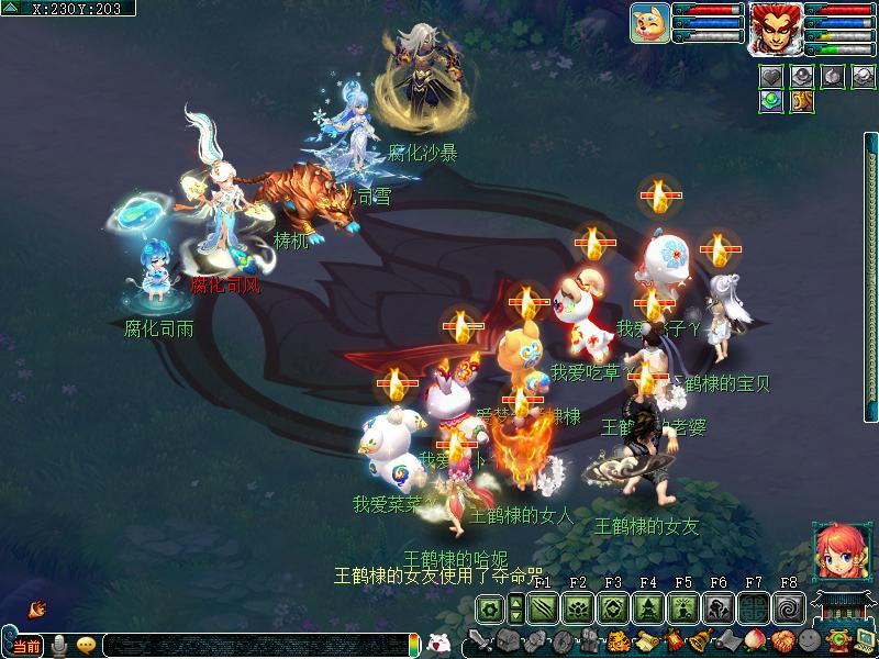 梦幻西游魔域之变应该怎么玩？挑战十种形态、可提升侵蚀技能等级