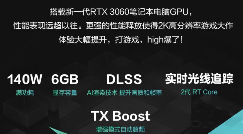 拯救者y7000pi7和r9000pi7谁值得买,新款拯救者y7000p值得买吗