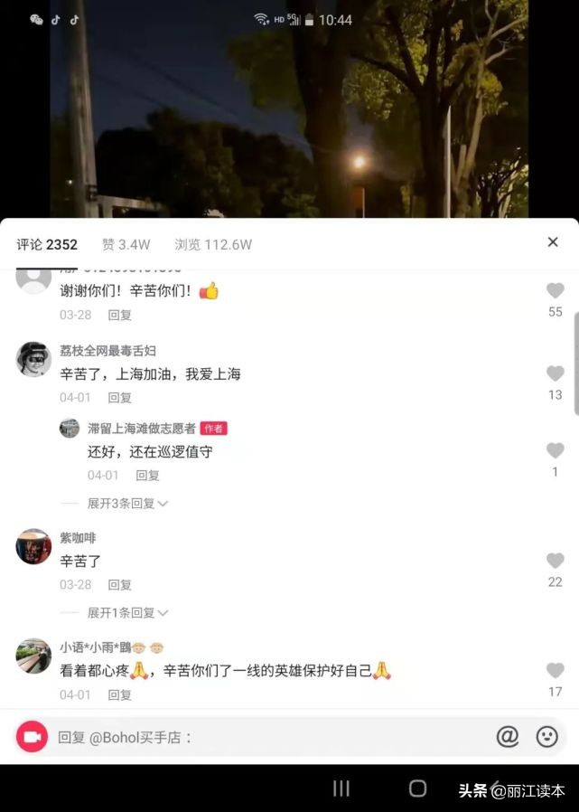 寰厜瀹堟勃,寰厜瀹堟勃浜庢稕