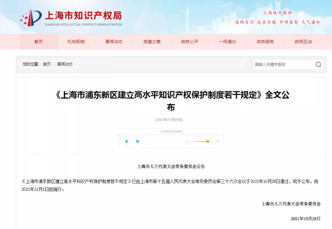 马可波罗瓷砖事件后续,马可波罗卫浴侵权案