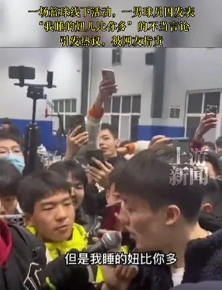 网红炫耀“睡的妞比你多”上了热搜：这种网红，还要祸害多少人