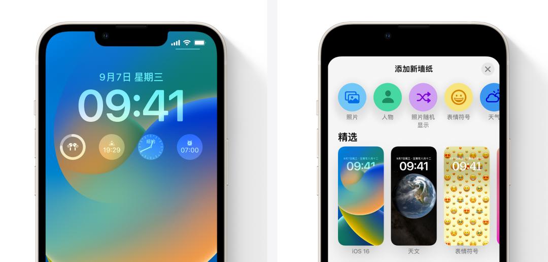 苹果新系统ios16.2值得更新吗,苹果推送ios16