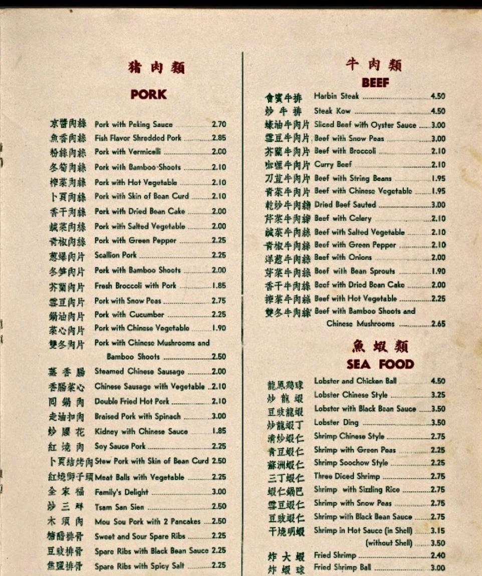 日军在湖南省武冈的暴行,日军进村抢掠案