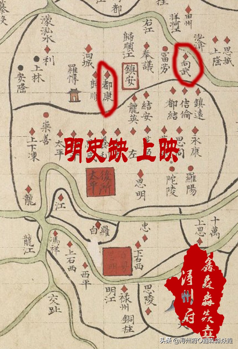 广西解放后被撤并的县二九——万福洞天在向都（崇左天等县）