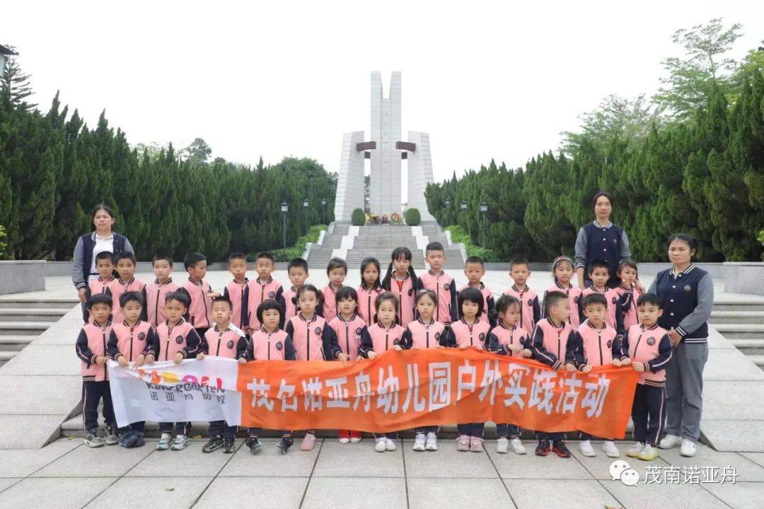 清明主题活动幼儿园,幼儿园清明节主题活动通知