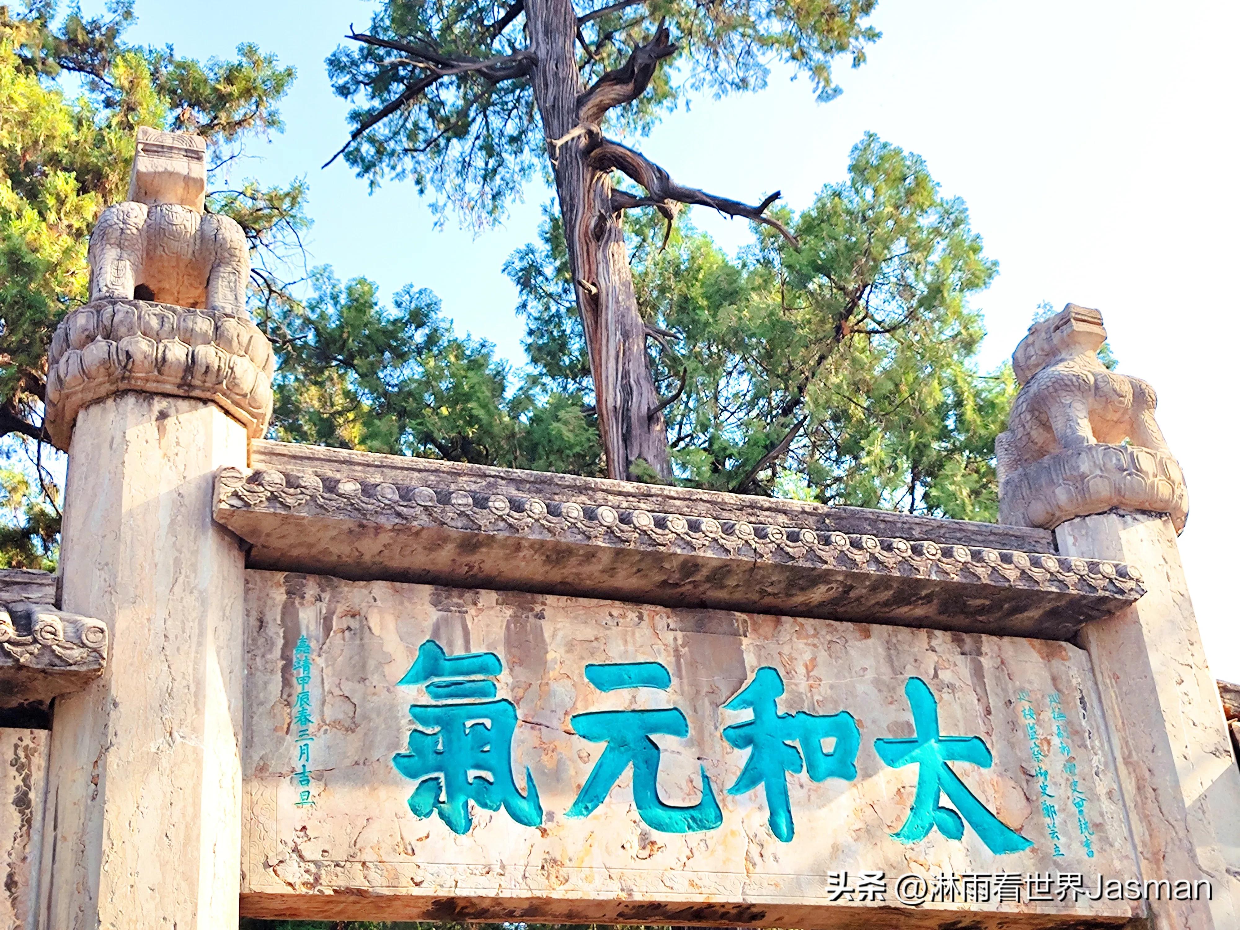 游山东曲阜孔庙，跨越时空，赴一场千年之约