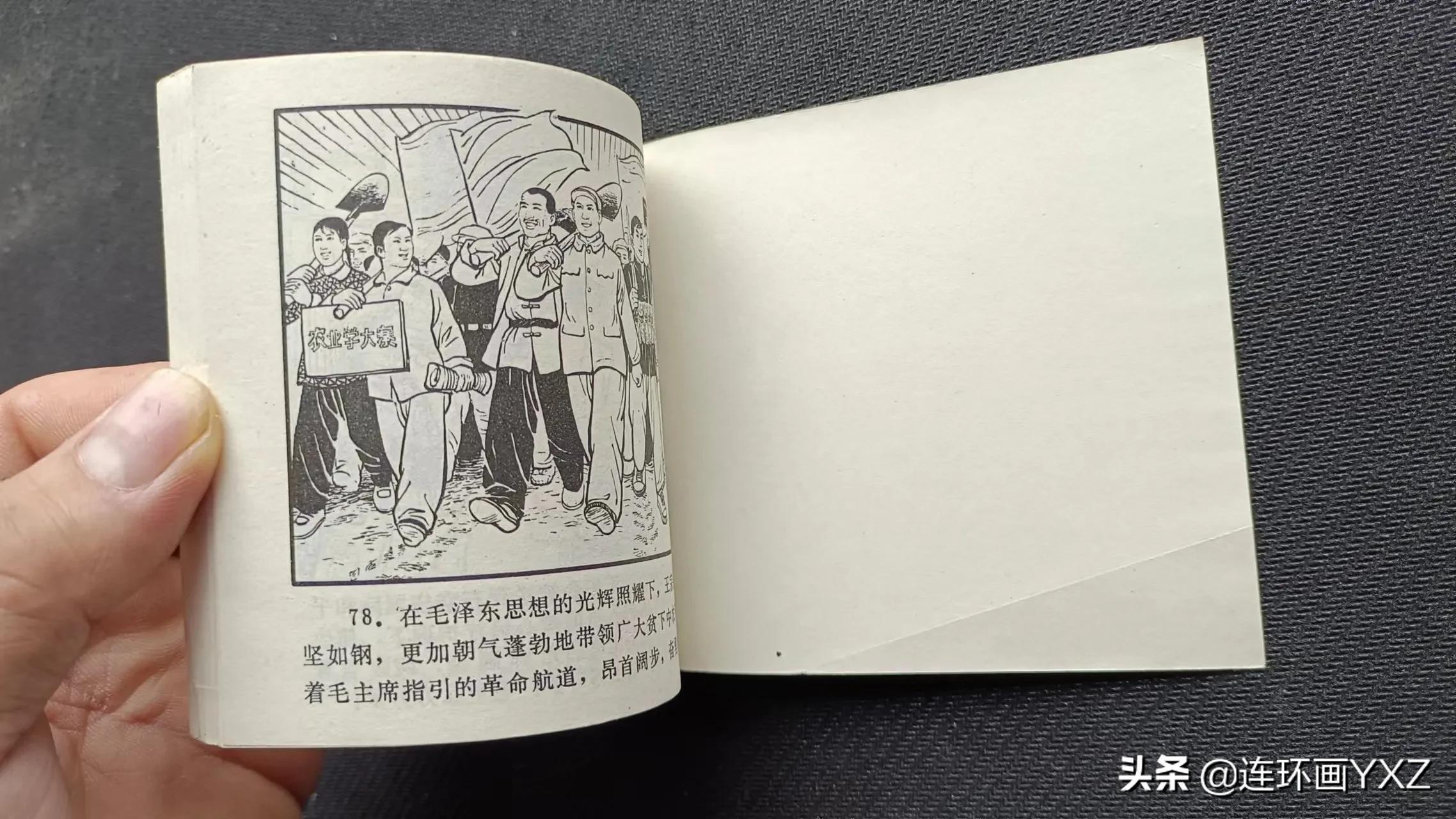 （二）7月9日连友群最新成交行情，与广大连友分享