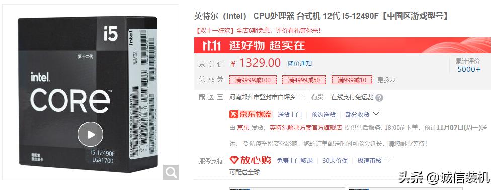 组装电脑主板和cpu搭配有要求吗,组装电脑那么便宜cpu为什么这么贵