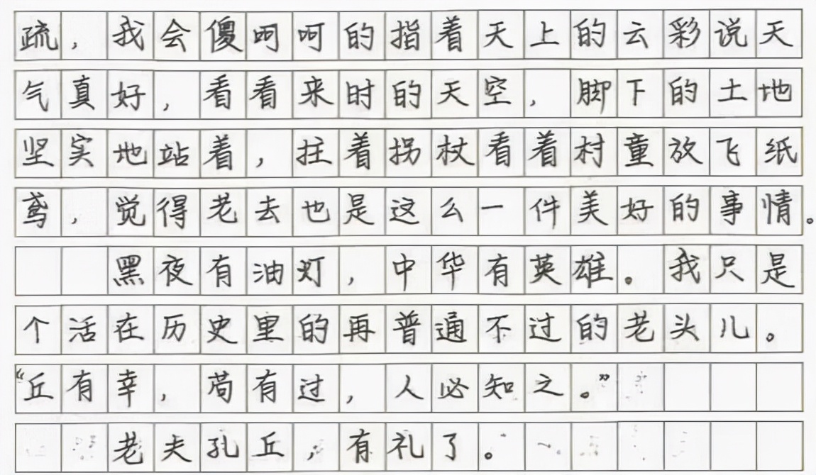 状元作文满分范文,一等奖作文600字