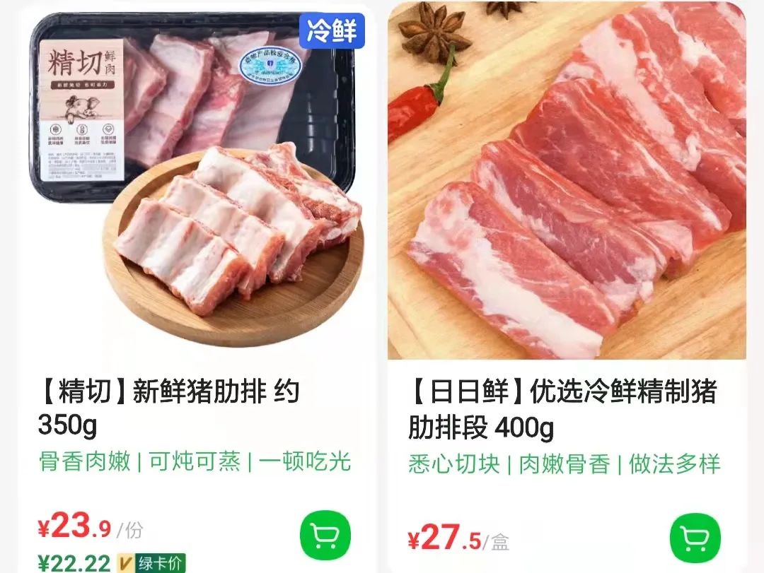 菜价涨了,北京菜价零售最新统计
