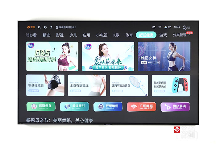 既是艺术载体，也是空间艺术——创维壁纸电视A7D评测