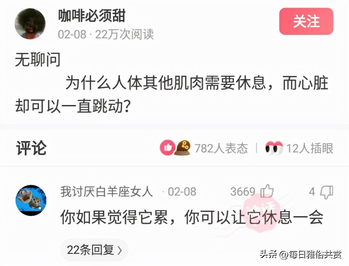 盘点那些“盐选神回复”,盐选神回复