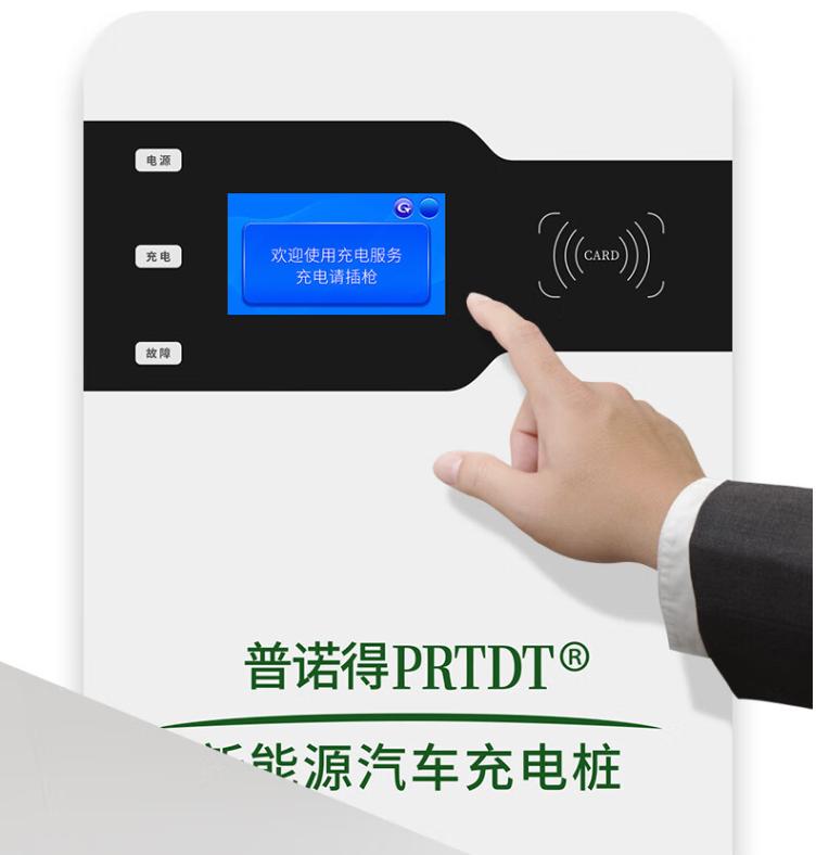 公司充电桩怎么安装教程,公司电动车充电桩安装