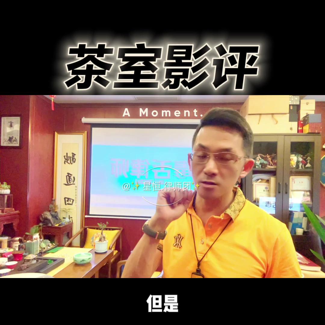 毒舌律师在哪看,毒舌律师真的毒舌吗